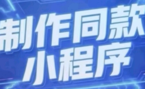 江南科技网络工作室V3.0技术支持